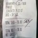 Img 20240423 Wa0051