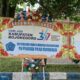 Img 20241019 Wa0151